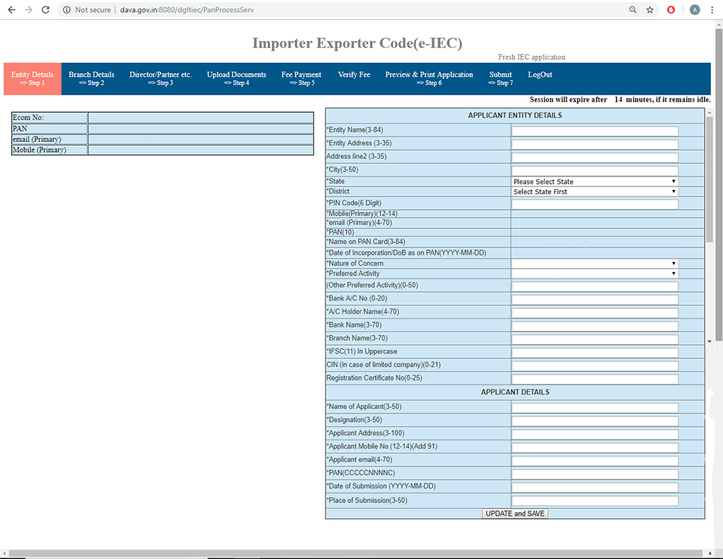 Online IEC Application form