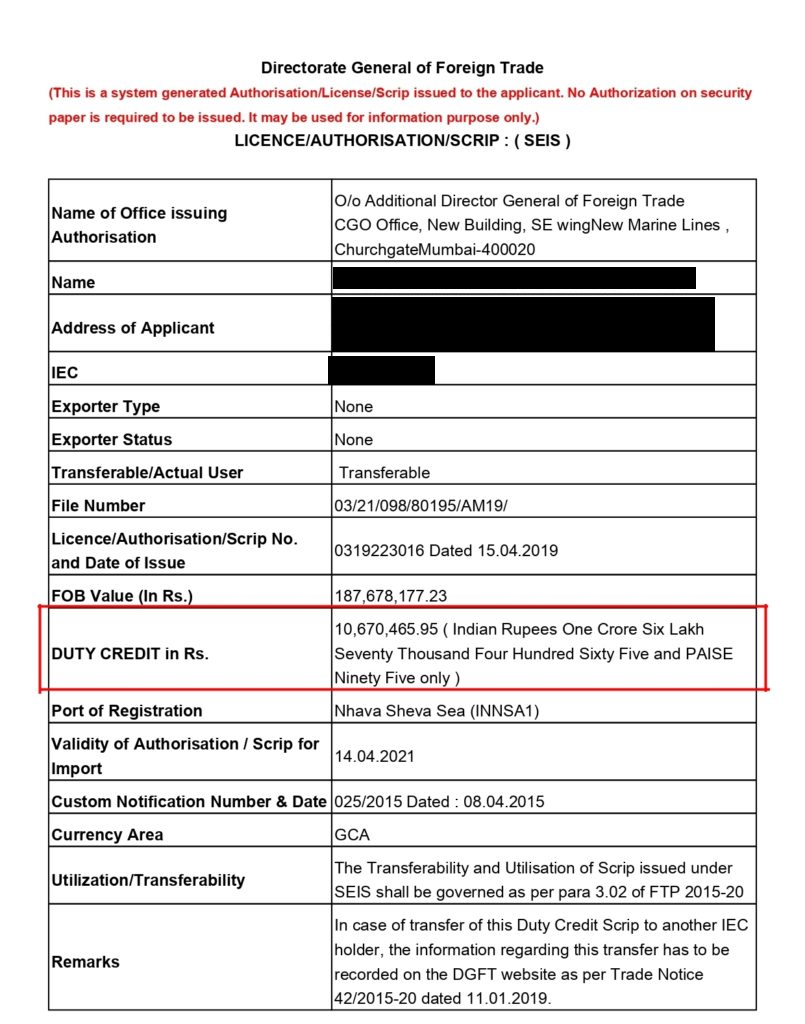 Duty credit scrips under SEIS Scheme