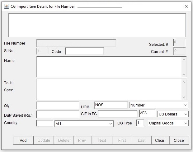 epcg license online application 2020- cg details