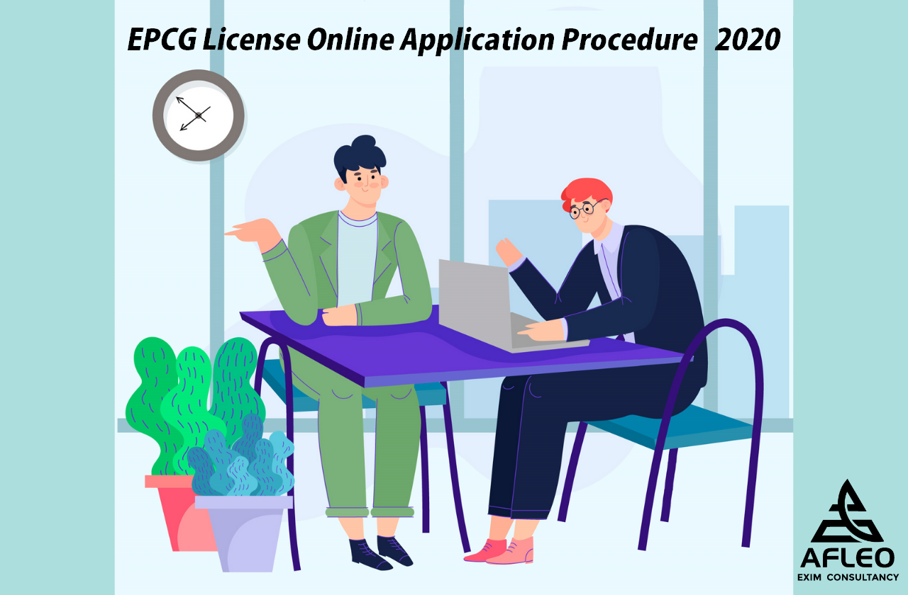 epcg license online application 2020