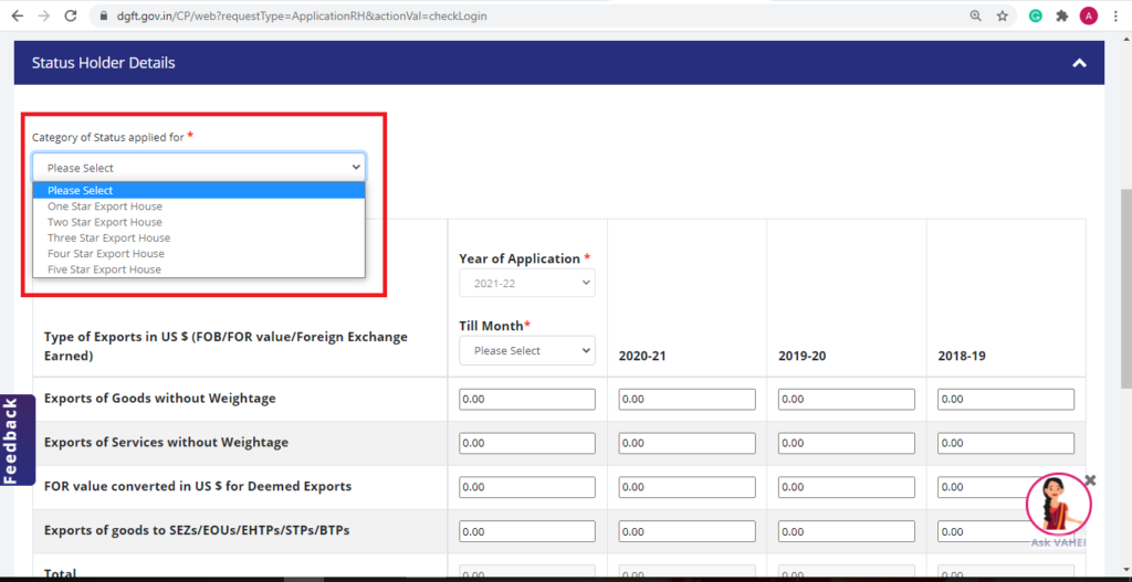 How to apply for Status Holder Certificate / Star Export House online 