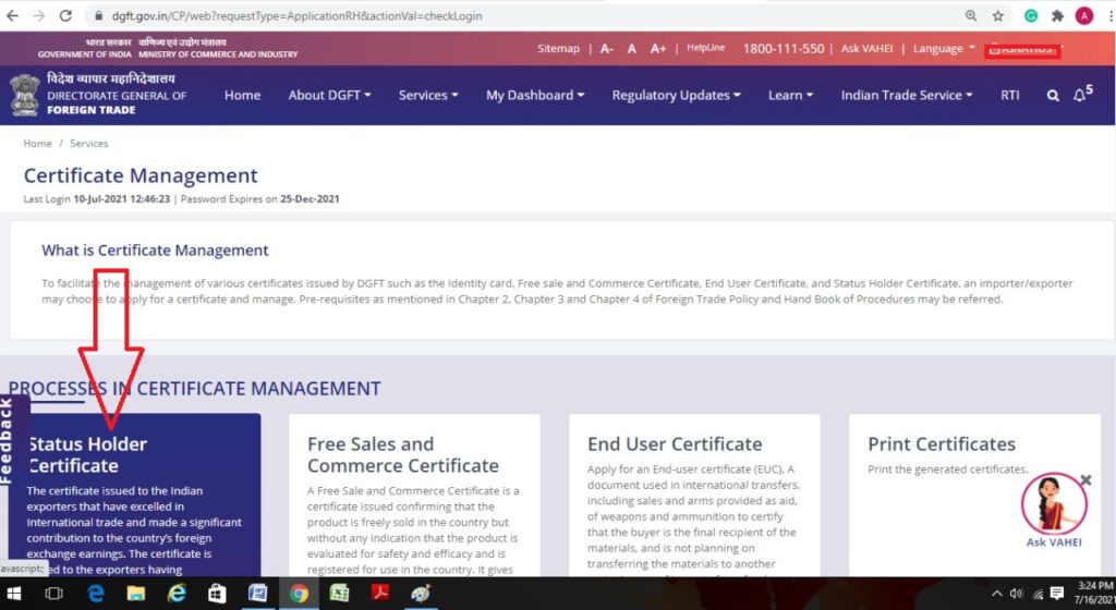 How to apply for Status Holder Certificate / Star Export House online 