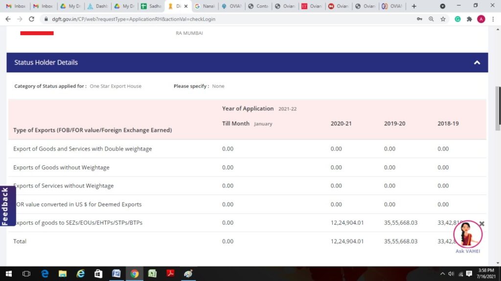 How to apply for Status Holder Certificate / Star Export House online