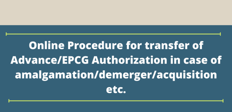 Transfer of Advance/EPCG Authorisation