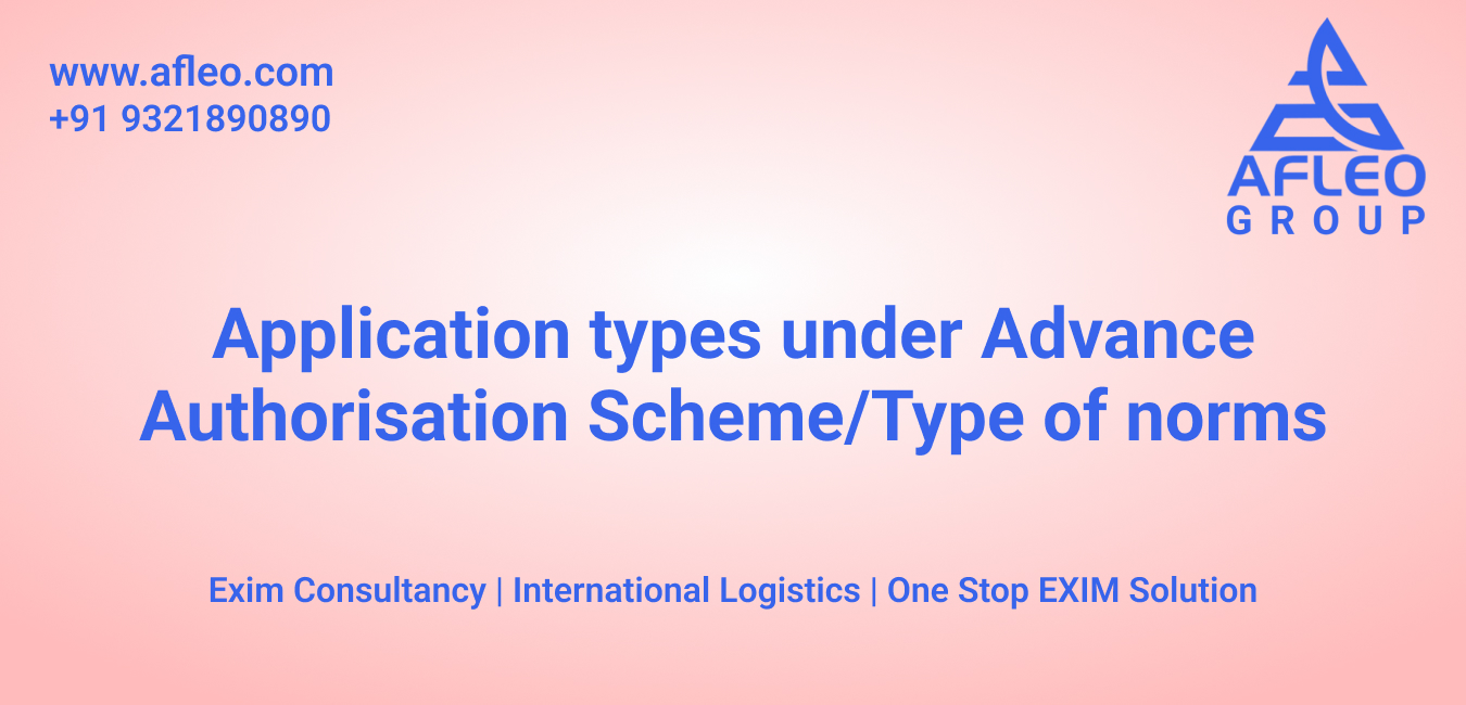 Advance Authorization Scheme