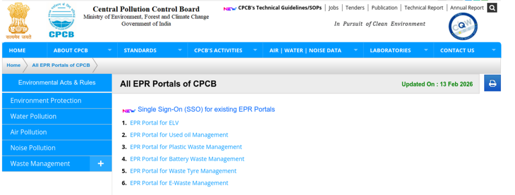 EPR category selection screen on CPCB portal — plastic, e-waste, battery, tyre